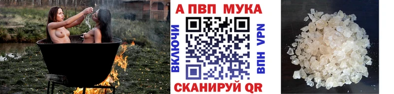 что такое   Отрадный  А ПВП мука 