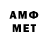 КЕТАМИН VHQ mak7o0