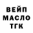 Дистиллят ТГК концентрат Amirxan Dalibaev
