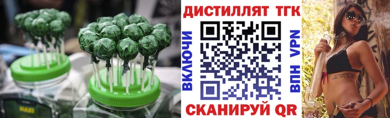 Еда ТГК марихуана магазин продажи наркотиков МЕГА зеркало Отрадный