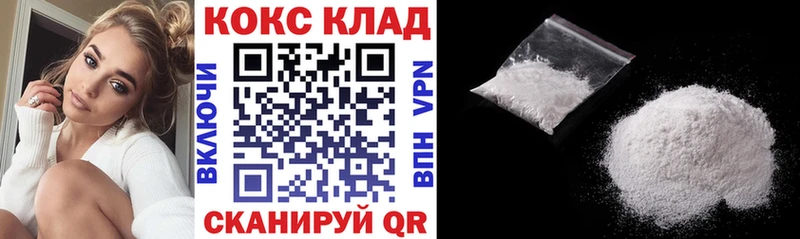 Кокаин Боливия Отрадный