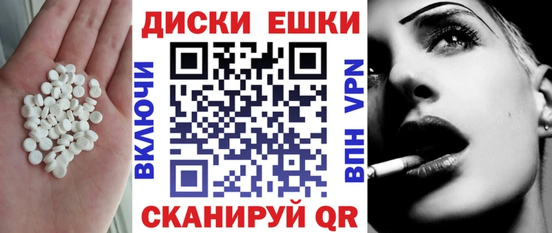 Экстази VHQ  Отрадный 