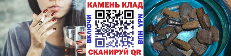 Гашиш 40% ТГК  ссылка на мегу ссылки  Отрадный 
