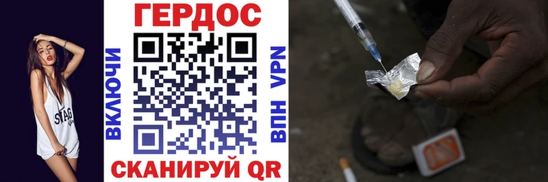 продажа наркотиков  Отрадный  ГЕРОИН герыч 