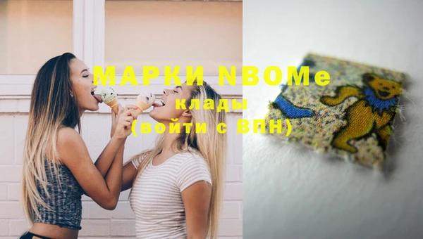 марки lsd Арсеньев