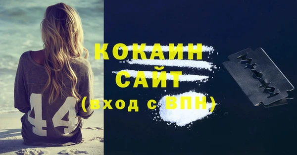 не бодяженный Аркадак