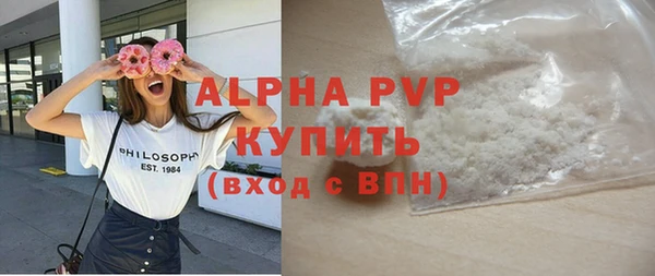 кристаллы Армянск