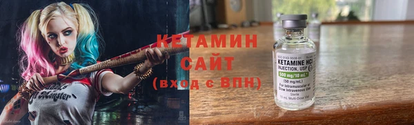 кристаллы Армянск