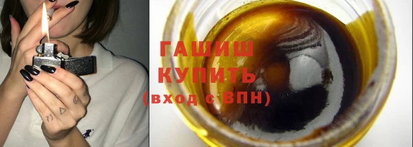 марки lsd Арсеньев