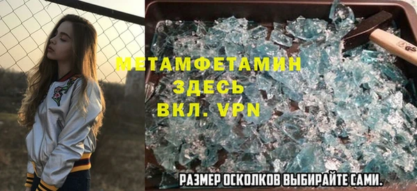 кристаллы Армянск