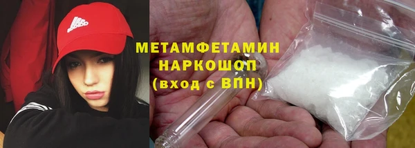 марки lsd Арсеньев