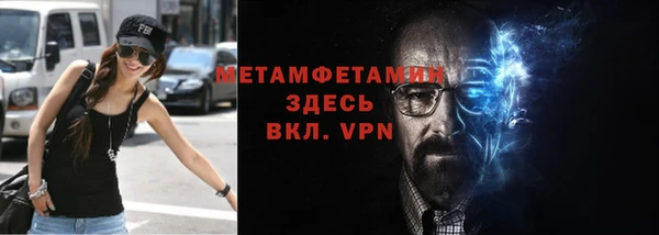 марки lsd Арсеньев