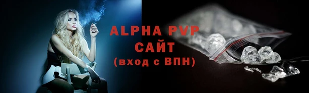 марки lsd Арсеньев