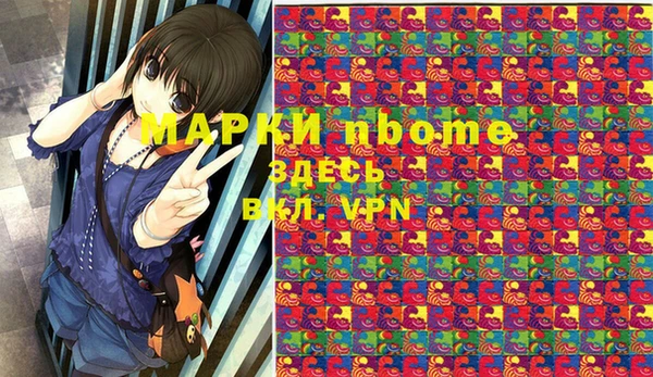 марки lsd Арсеньев