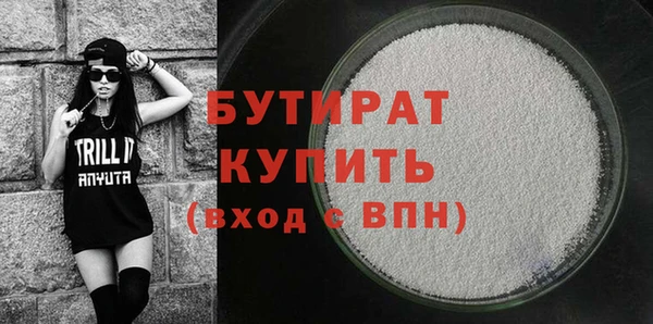 марки lsd Арсеньев