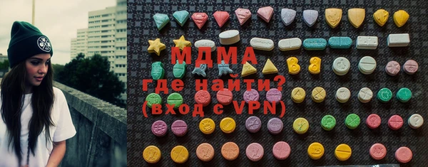 синтетический гашиш Переславль-Залесский