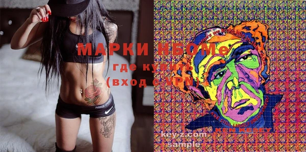 марки lsd Арсеньев