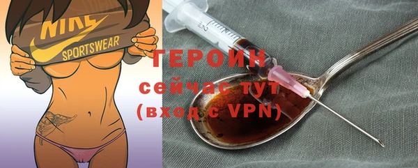 кристаллы Армянск