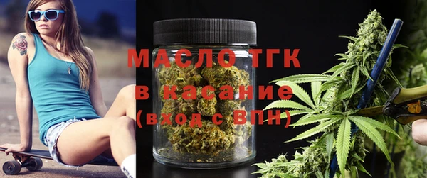 марки lsd Арсеньев