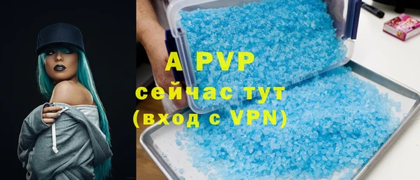 кристаллы Армянск