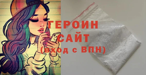 марки lsd Арсеньев