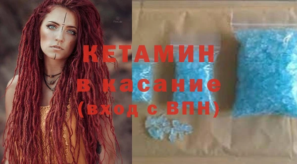 кристаллы Армянск