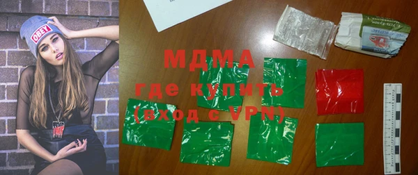 кристаллы Армянск
