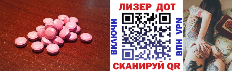 дарнет шоп Отрадный блэк спрут маркетплейс ЛСД экстази ecstasy