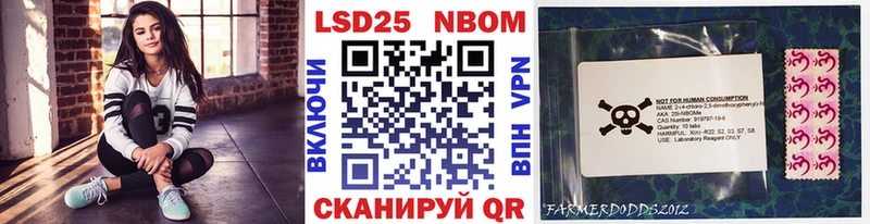 Марки NBOMe 1,8мг  купить   Отрадный 