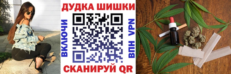 Марихуана Bruce Banner Отрадный